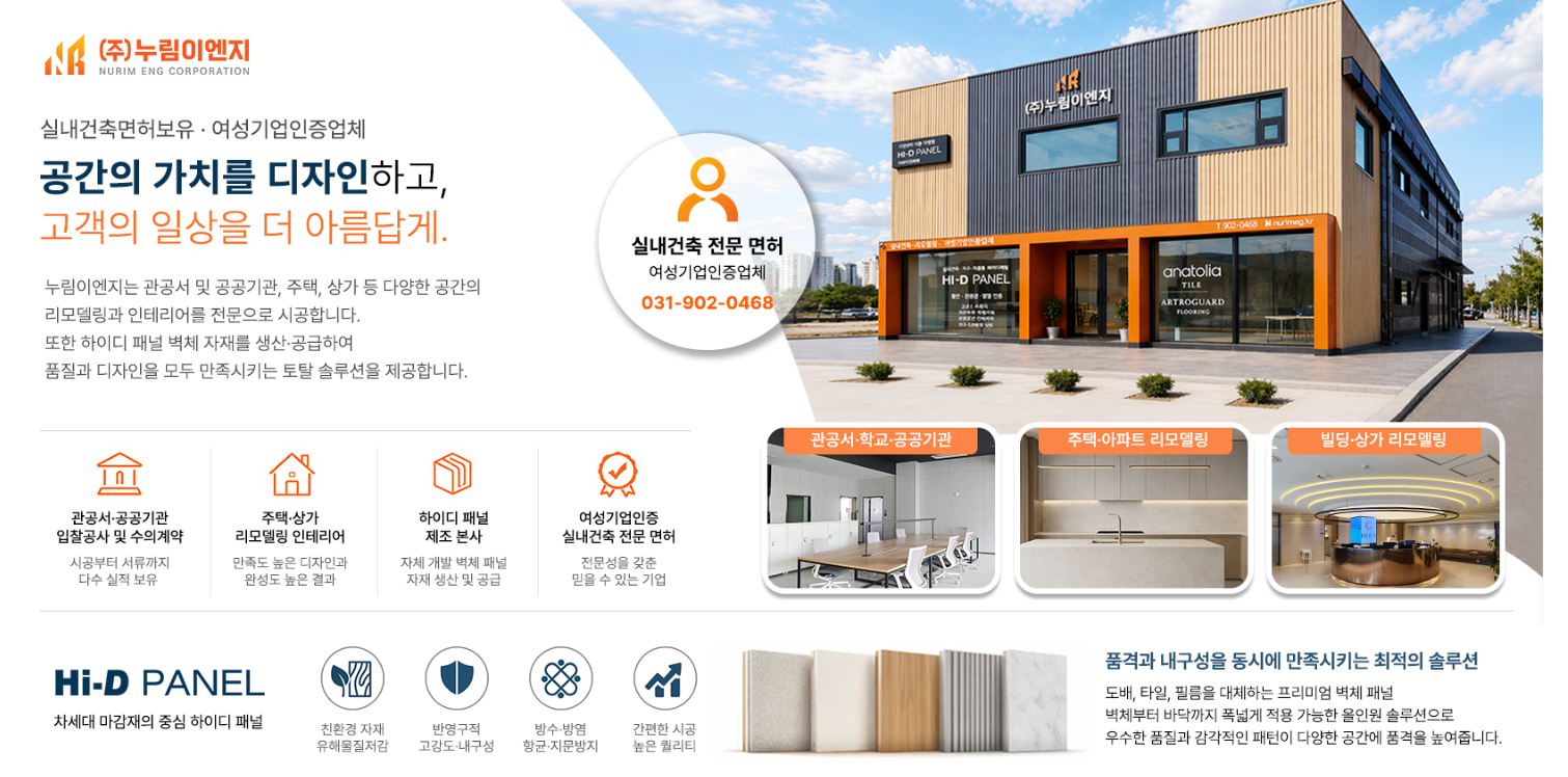 우성레포츠